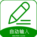 自動評論器