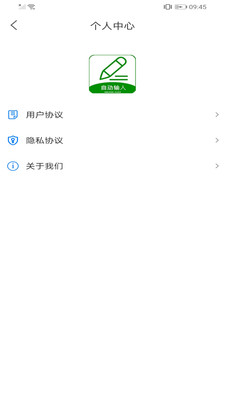 自動評論器