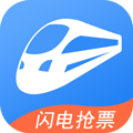 鐵行火車票
