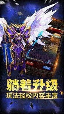 完美冰雪截圖
