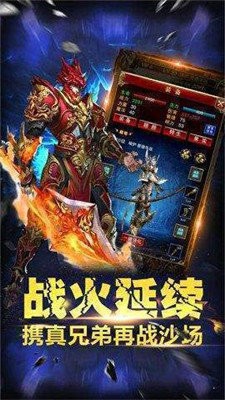 完美冰雪截圖