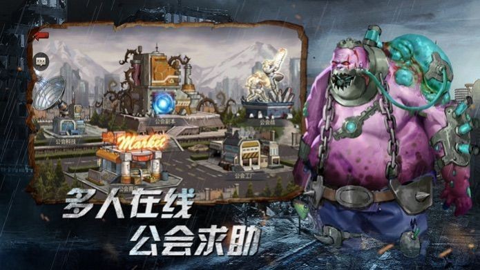 見習(xí)獵魔團(tuán)截圖