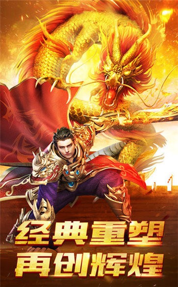 神途單職業(yè)散人打金服截圖