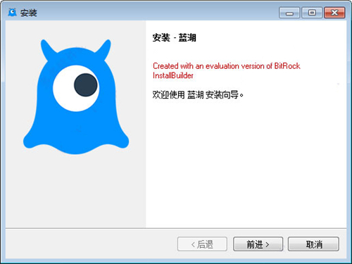 蓝湖Photoshop插件