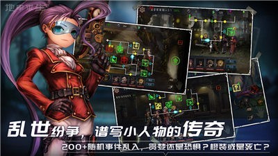 地牢求生2截圖