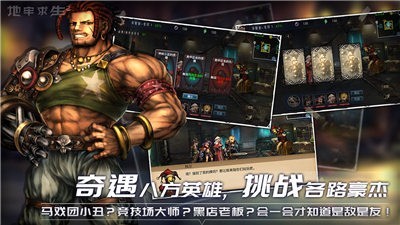 地牢求生2截圖