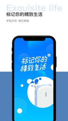 馳騰貼貼樂截圖