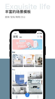 馳騰貼貼樂截圖