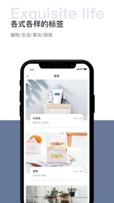 馳騰貼貼樂截圖