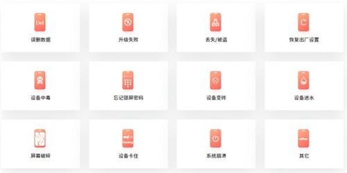 牛學(xué)長蘋果換機助手7.5.8.0截圖