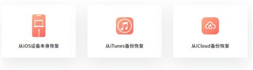 牛學(xué)長蘋果換機助手7.5.8.0截圖