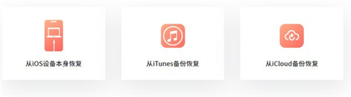 牛学长苹果换机助手