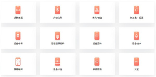 牛学长苹果换机助手