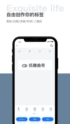 馳騰貼貼樂