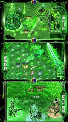 綠毒裁決誰與爭(zhēng)鋒截圖
