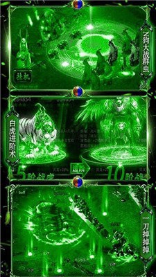 綠毒裁決誰與爭(zhēng)鋒截圖