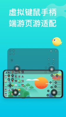 胖魚道炫云電腦截圖