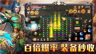 赤金烈焰單職業(yè)版截圖