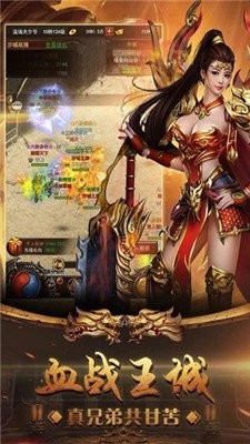 失落合成傳奇2合1版截圖