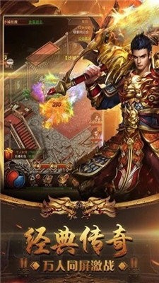 失落合成傳奇2合1版截圖