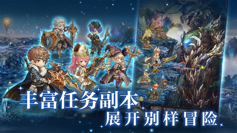 密特拉之星測試服截圖