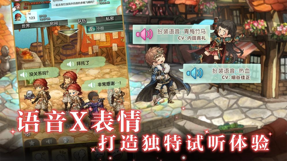 密特拉之星測試服截圖