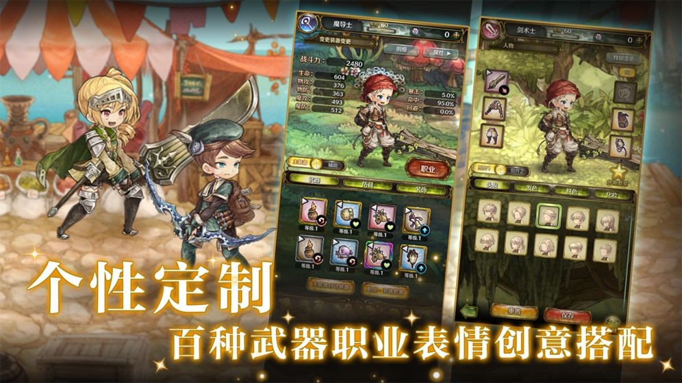 密特拉之星測試服截圖