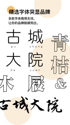 Logo匠截圖