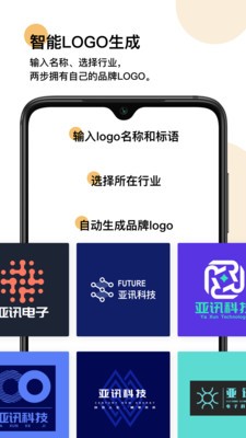 Logo匠截圖