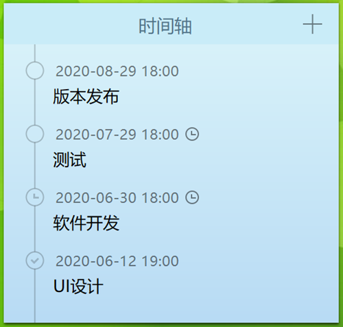 小孩桌面便簽截圖