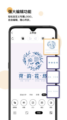 Logo匠
