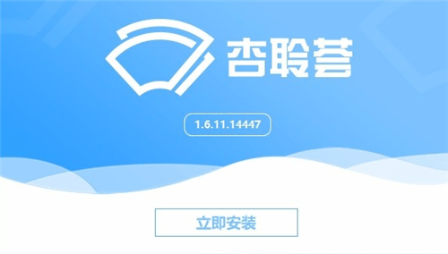 杏聆薈1.7.18.19182截圖