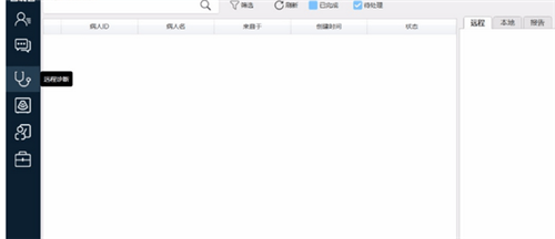 杏聆薈1.7.18.19182截圖