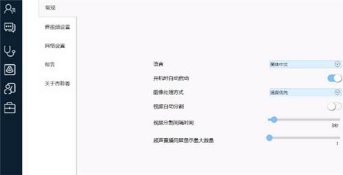 杏聆薈1.7.18.19182截圖