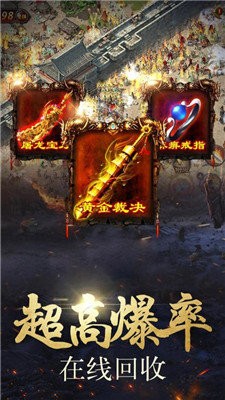 原始冰雪傳奇截圖