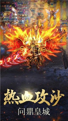 原始冰雪傳奇截圖