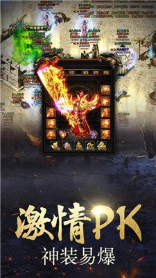 原始冰雪傳奇截圖