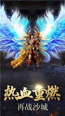 原始冰雪傳奇截圖