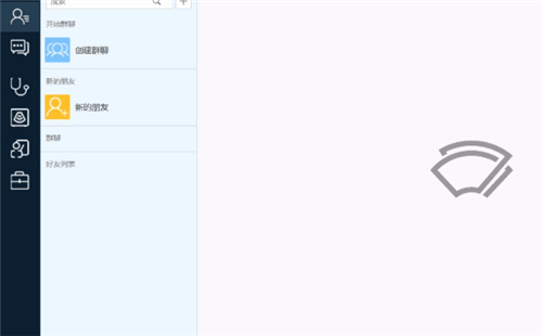 邀请朋友加入群聊