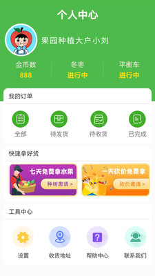 果多多