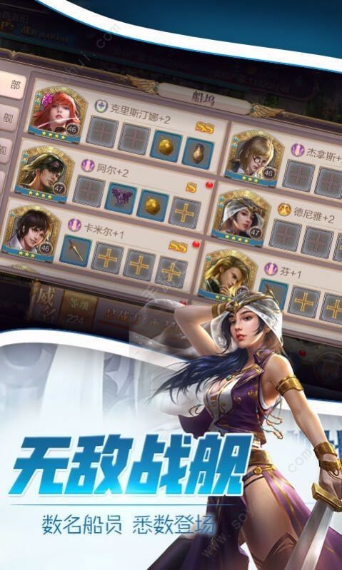 加勒比海盜榮耀之海截圖