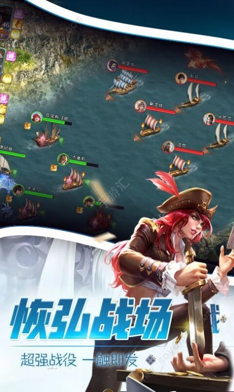 加勒比海盜榮耀之海截圖