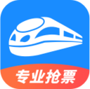 智行火車票12306搶票