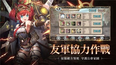 幻獸契約安卓版截圖