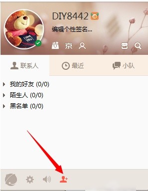 咚咚工作臺9.3.3.0截圖