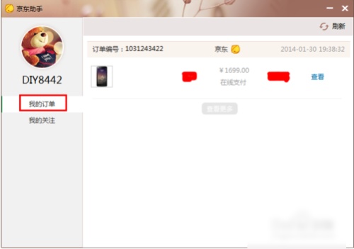 咚咚工作台9.3.3.0