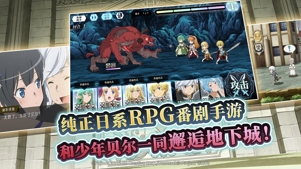 地城邂逅記憶憧憬手游截圖