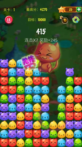 消消樂之寵物連萌截圖