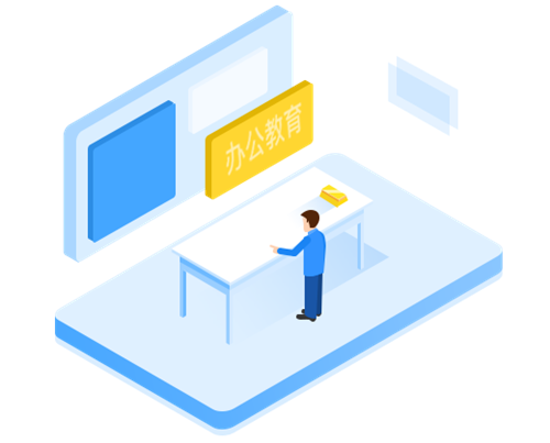 万彩办公大师3.0.6