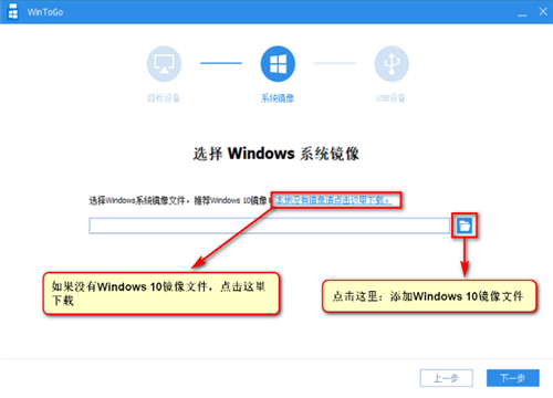 傲梅口袋系統(tǒng)1.2截圖